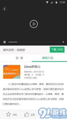 e企学图3