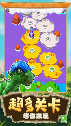 恐龙狩猎模拟图2