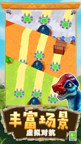 恐龙狩猎模拟图3