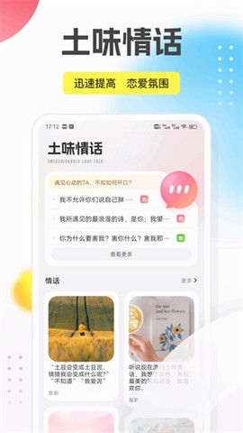 回音鸟[图1]