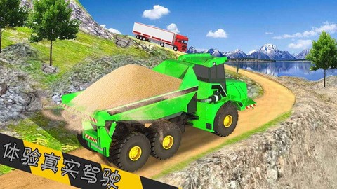 宝矿挖掘机[图1]