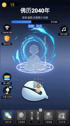 开挂的木鱼[图1]