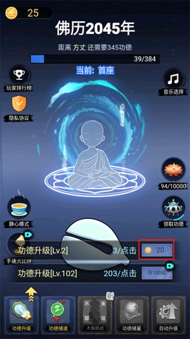 开挂的木鱼[图3]