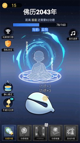 开挂的木鱼[图4]