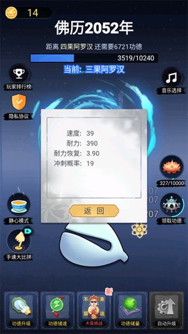 开挂的木鱼[图6]