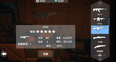 枪手：丧尸幸存者[图5]