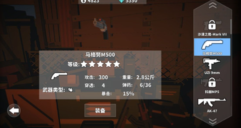 枪手：丧尸幸存者[图6]