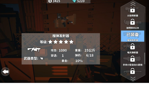 枪手：丧尸幸存者[图7]