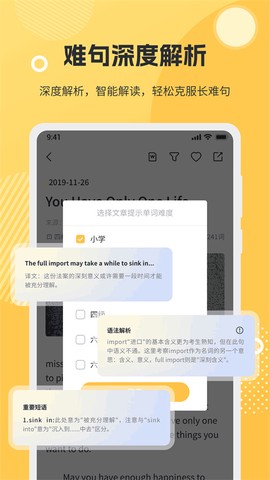 懒人英语阅读[图1]