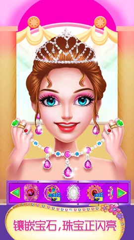 我的珠宝店[图1]