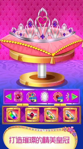 我的珠宝店[图2]