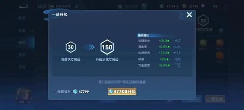 王者荣耀什么叫转移号