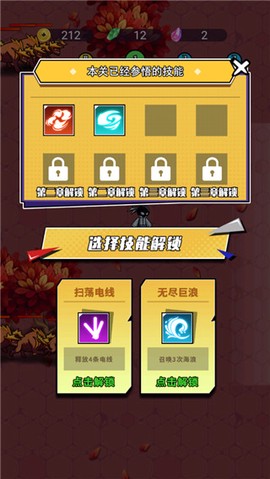 最牛火柴人[图6]