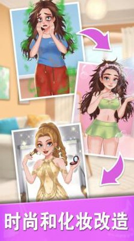 扭蛋时尚换装图3