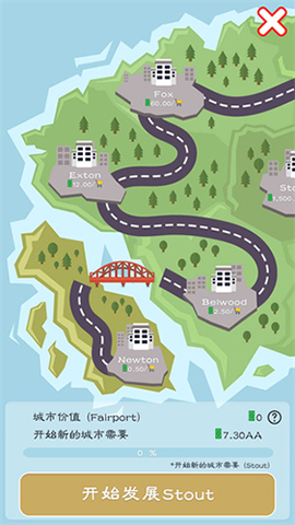 小小乌托邦[图1]