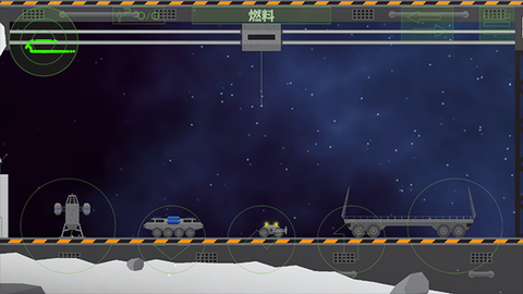 月球救援行动图1