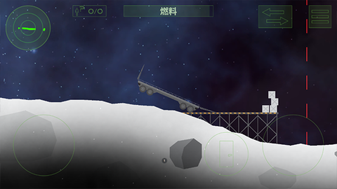 月球救援行动图3