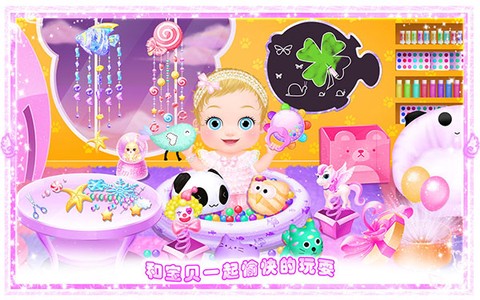 公主小宝宝照顾图3
