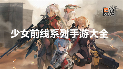 彩虹朋友城市英雄图3