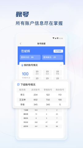 TPLN未来教育平台[图1]