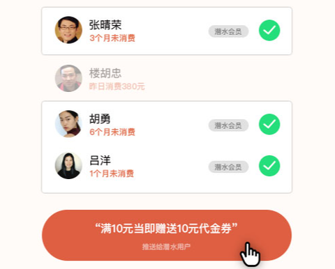 银豹收银系统手机安卓版[图4]