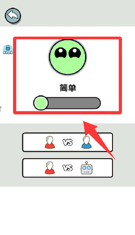 双人大挑战[图3]