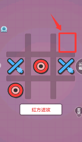 双人大挑战[图4]