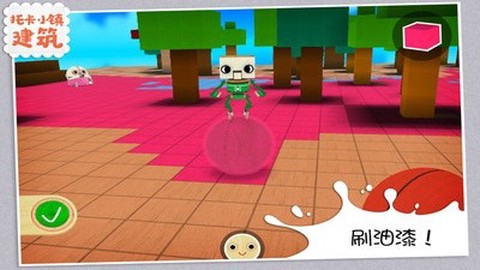 托卡城镇建筑图3