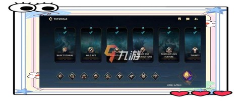 手游英雄联盟有什么模式