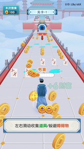 我是小秀才[图1]