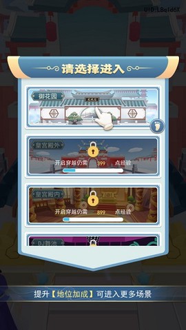 我是小秀才[图2]