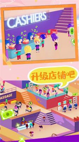 时尚少女美发沙龙图2