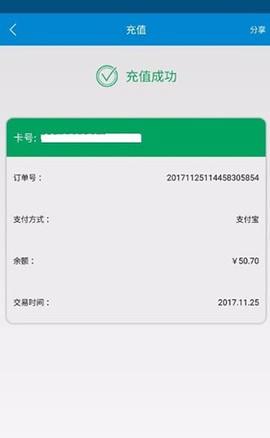 琴岛通[图6]