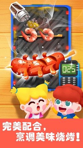 奇妙游乐园世界图1