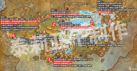 魔兽世界任务怎么交