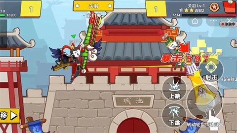三国吃鸡王者图1