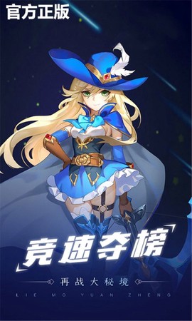 梦幻之门:时光图2