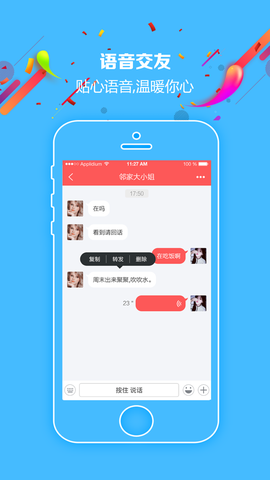 乐讯社区图3