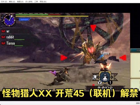 怪物猎人XX怎么解禁[图1]