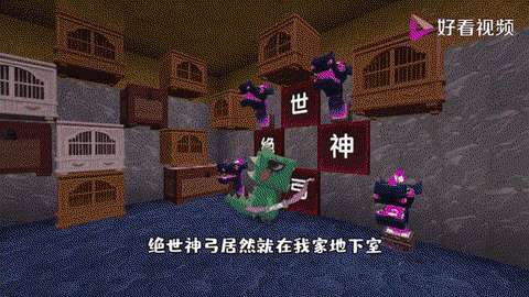 迷你世界弓箭怎么修理[图2]