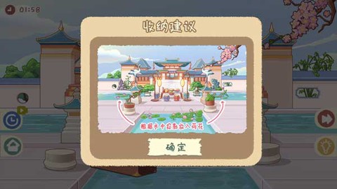 小小收纳师[图9]