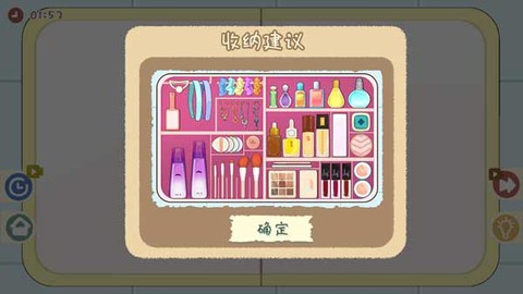 小小收纳师[图10]