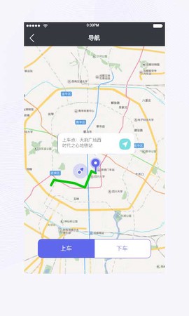 天府行司机图3