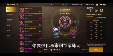 dnf属性强化怎么堆