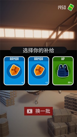 战斗直升机模拟器[图5]