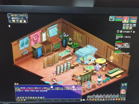 梦幻西游怎么做房子[图2]