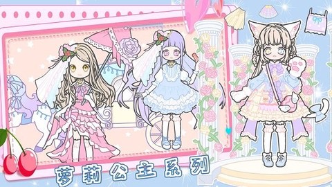 恋爱少女暖暖换装图3