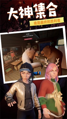 奥利给大作战图3