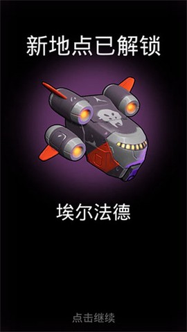 不可能的空间图2