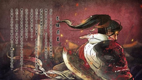 侠客风云传锁定什么